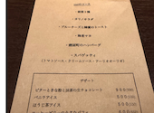 dining bar yori: マーシーさんの2026年09月29日の1枚目の投稿写真