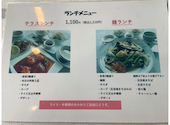 中国料理 テラス 半田: ろびんさんの2026年06月02日の1枚目の投稿写真