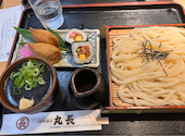 丸長の口コミ画像1