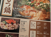 焼肉華蔵 ホテルルートイン大牟田店: ふくやまくらさんの2026年01月10日の1枚目の投稿写真