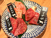飛騨牛焼肉　牛ざんまい　御器所店: アヤカさんの2025年05月の1枚目の投稿写真