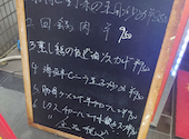 聚香縁: つばめさんの2026年07月06日の2枚目の投稿写真