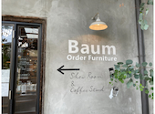 Baum Coffee Stand（バウムコーヒースタンド）: まりちゃんさんの2021年08月の1枚目の投稿写真