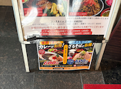 ブエン Buen: ぷっちさんの2026年08月15日の3枚目の投稿写真