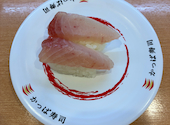 かっぱ寿司 大館店: kazuさんの2026年08月31日の2枚目の投稿写真