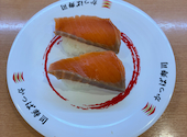 かっぱ寿司 大館店: kazuさんの2026年09月30日の2枚目の投稿写真
