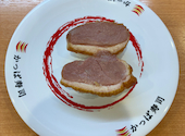 かっぱ寿司 能代店: kazuさんの2026年06月10日の1枚目の投稿写真