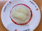 かっぱ寿司 能代店: kazuさんの2026年06月10日の2枚目の投稿写真