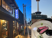 炭火とワイン 京都駅前店: あっちゃんさんの2026年07月12日の1枚目の投稿写真
