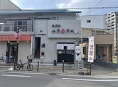 焼肉処 ニク乃クニ: はらちんさんの2026年10月12日の2枚目の投稿写真