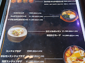 韓国料理 DARBIT ダルビッ: はらちんさんの2026年09月13日の2枚目の投稿写真