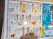 魚ヤロウ 名古屋西口駅前店: ゆっきーさんの2026年07月26日の2枚目の投稿写真