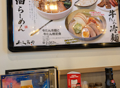 利久食堂 ジ アウトレット湘南平塚店: ななさんの2026年08月11日の2枚目の投稿写真