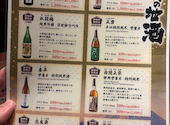 さかなや道場 伊東駅前店: めぷーさんの2026年09月13日の3枚目の投稿写真