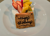 Ristorante Kishine　リストランテ　キシネ: ゆきりんさんの2024年03月の1枚目の投稿写真
