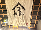 錦町個室酒膳ゲンヤハナレ別邸: 梨沙チャンさんの2026年07月25日の3枚目の投稿写真