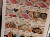 焼肉 金太郎: かずさんの2026年07月29日の1枚目の投稿写真