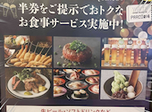 串カツあらた 渋谷PARCO: osalacafeさんの2026年08月30日の1枚目の投稿写真