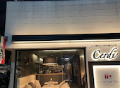 【世界のワイン50種飲み放題1時間780円】Cerdi 門前仲町: てっちゃんさんの2025年04月の1枚目の投稿写真