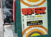 なだ市: チコさんの2026年08月13日の1枚目の投稿写真