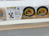 かっぱ寿司 明石店: 雷さんの2026年09月02日の1枚目の投稿写真