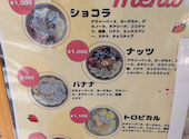 totonocafe トトノカフェ: 政さんの2026年04月21日の1枚目の投稿写真