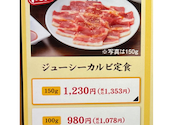 牛角 なんば千日前店: シンデレラさんの2026年10月02日の1枚目の投稿写真