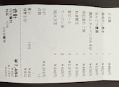 喃風 神戸三宮店: たかおさんの2026年06月23日の1枚目の投稿写真