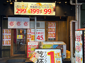 餃子のかっちゃん 神戸元町店: たかおさんの2026年05月23日の1枚目の投稿写真