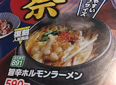 あみやき亭 稲沢下津店: さちぞーさんの2026年06月29日の2枚目の投稿写真