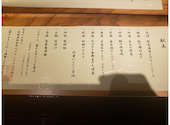 料理屋 一汁: デルさんの2022年05月05日の1枚目の投稿写真