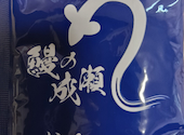 鰻の成瀬 蒲田店: クロベエさんの2026年04月29日の1枚目の投稿写真