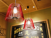 星のうどん 庵 アトレ川崎店: クロベエさんの2026年09月23日の2枚目の投稿写真