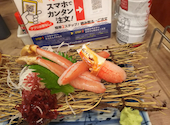 磯丸水産 錦店: やまさんさんの2025年05月11日の3枚目の投稿写真
