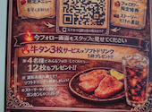 焼肉 宴庭一宮店: やまさんさんの2026年04月21日の2枚目の投稿写真