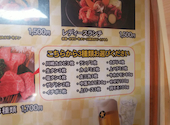 焼肉 宴庭一宮店: やまさんさんの2026年08月29日の2枚目の投稿写真