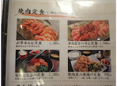 焼肉かぶと一宮店: やまさんさんの2026年04月29日の2枚目の投稿写真