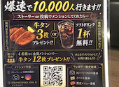 焼肉かぶと一宮店: やまさんさんの2026年05月25日の1枚目の投稿写真