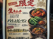 焼肉かぶと一宮店: やまさんさんの2026年07月14日の1枚目の投稿写真