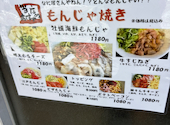 かき小屋 よもだ: ゆいさんの2026年08月05日の1枚目の投稿写真