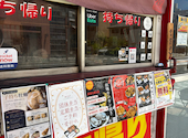 かき小屋 よもだ: ゆいさんの2026年08月05日の2枚目の投稿写真