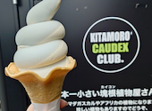お箸処北諸 三股店: ひめさんの2026年08月24日の1枚目の投稿写真