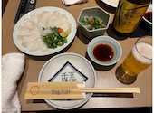 ふぐ かに料理 玄品 南越谷: たけぽんさんの2025年01月26日の1枚目の投稿写真