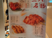 炭火焼鳥 しげ 栄本店: アリちゃんさんの2026年10月03日の2枚目の投稿写真