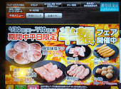 あみやき亭 知立店: アリちゃんさんの2026年07月09日の1枚目の投稿写真