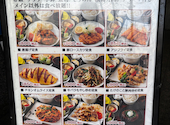 名物家 大井町店: jyroxさんの2026年08月21日の3枚目の投稿写真