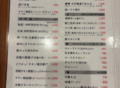 大衆食堂 定食のまる大 青物横丁店: jyroxさんの2026年09月19日の2枚目の投稿写真