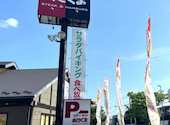 ステーキのあさくま 長後店: KEIKOさんの2025年06月28日の1枚目の投稿写真