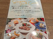 FINE DINING & LOUNGE TORIKO: ちいさいこさんの2026年08月20日の2枚目の投稿写真