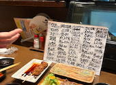 食やますぞうの口コミ画像1